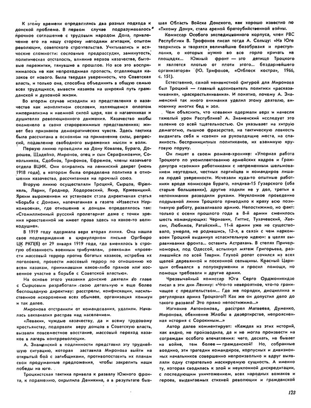 p0017