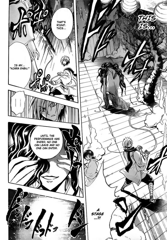 Nurarihyon no MagoVol21-7