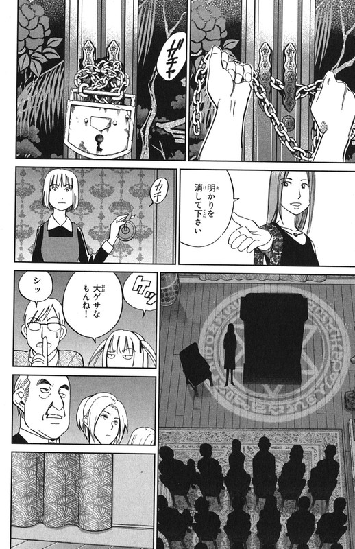 C.M.B.Vol24-4