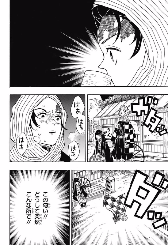 Kimetsu no YaibaChap13-3