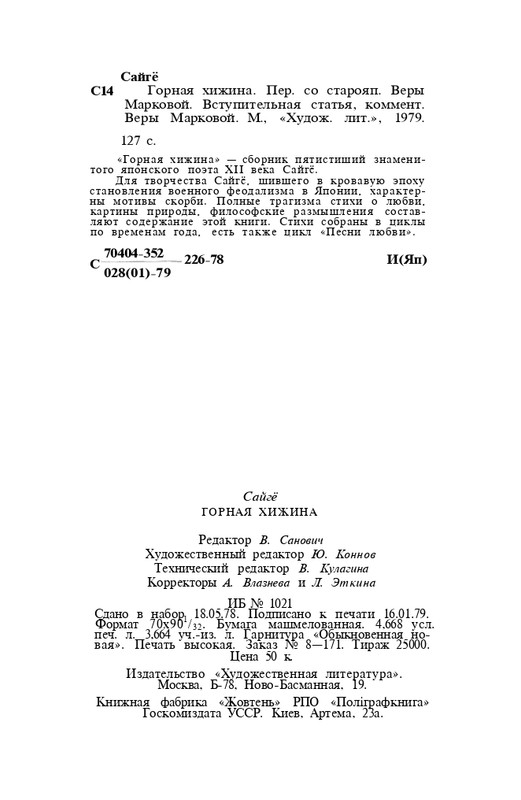 page-0130