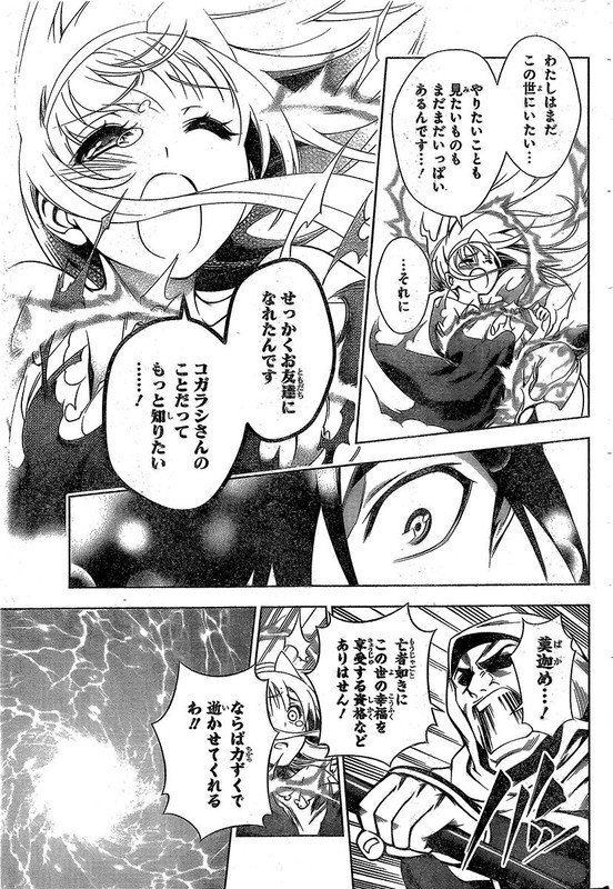 Yuragi-Sou No Yuuna-SanChap1-4