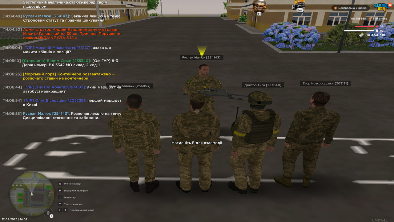 UKRAINE GTA 9 12 2026 2 07 01 PM