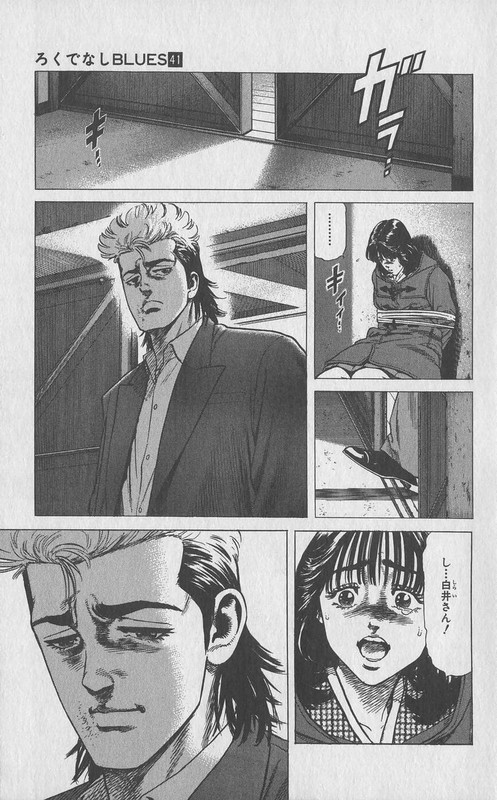 Rokudenashi BluesVol41-3