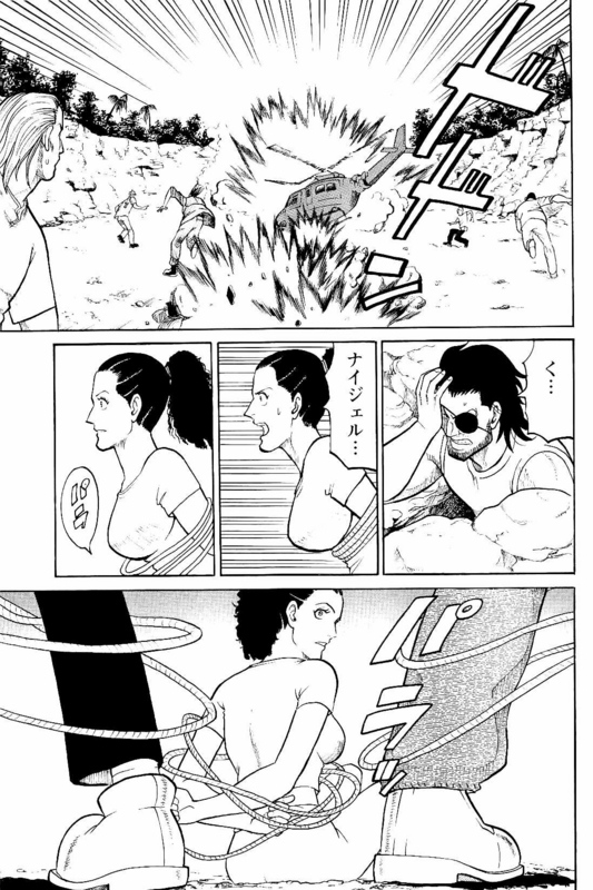 Lupin Sansei MVol6-5