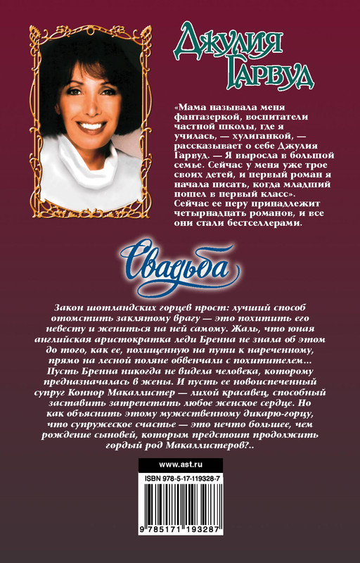 2-cover4