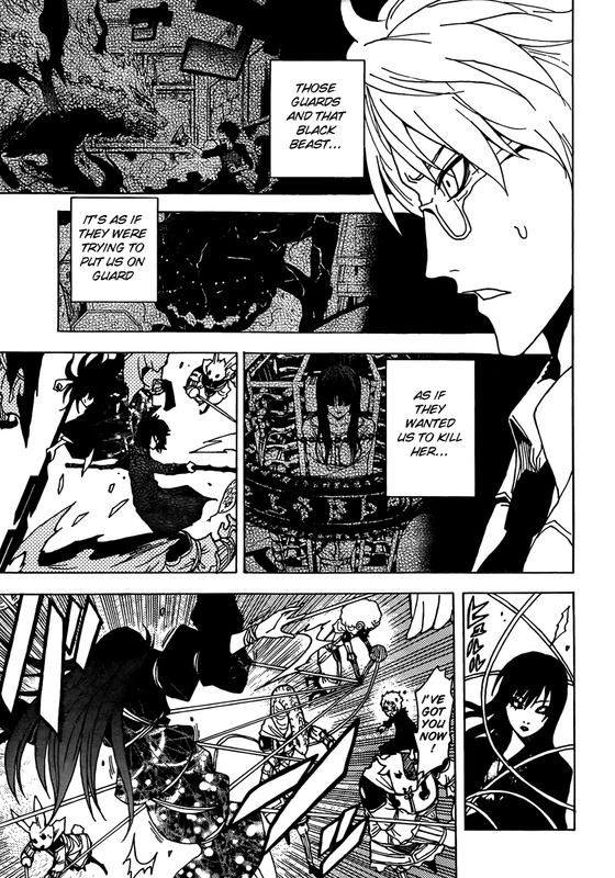 Ga-reiVol12-1