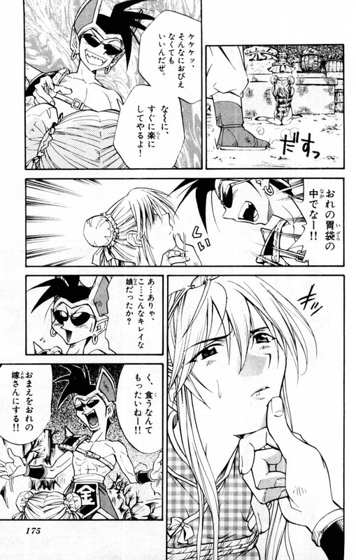 Chousoku SpinnerVol6-2