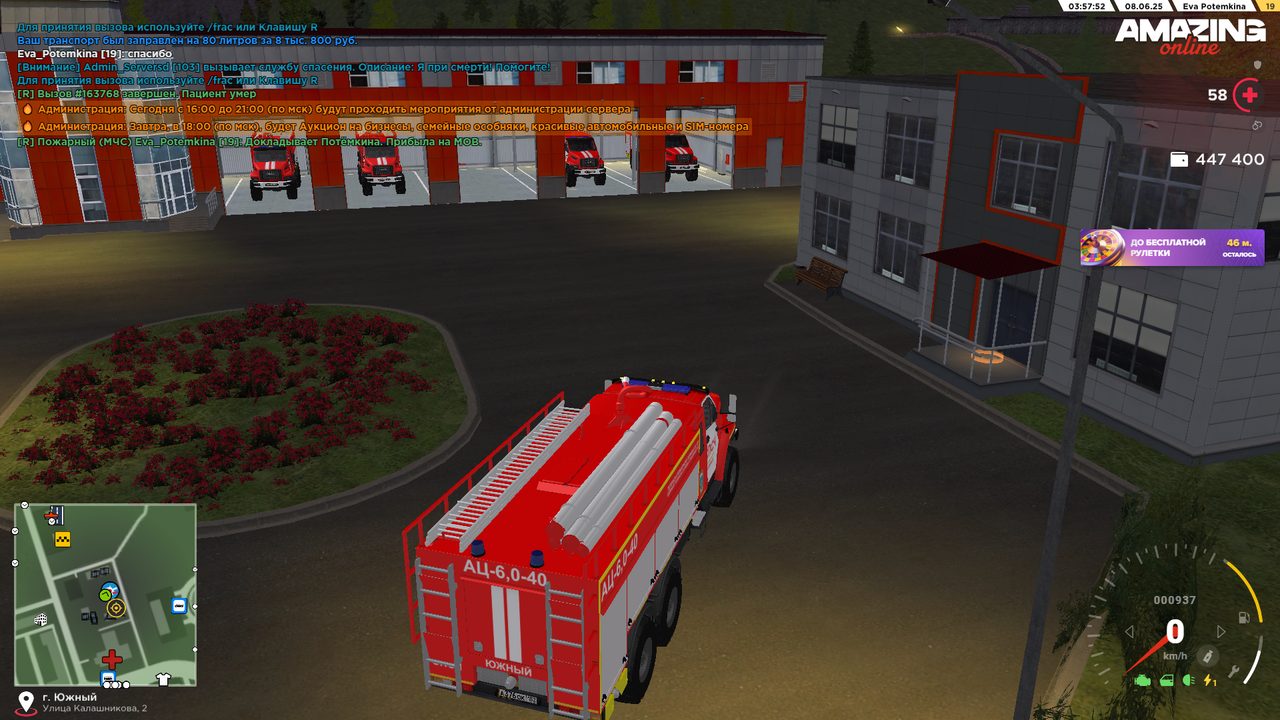 Снимок экрана (1647)