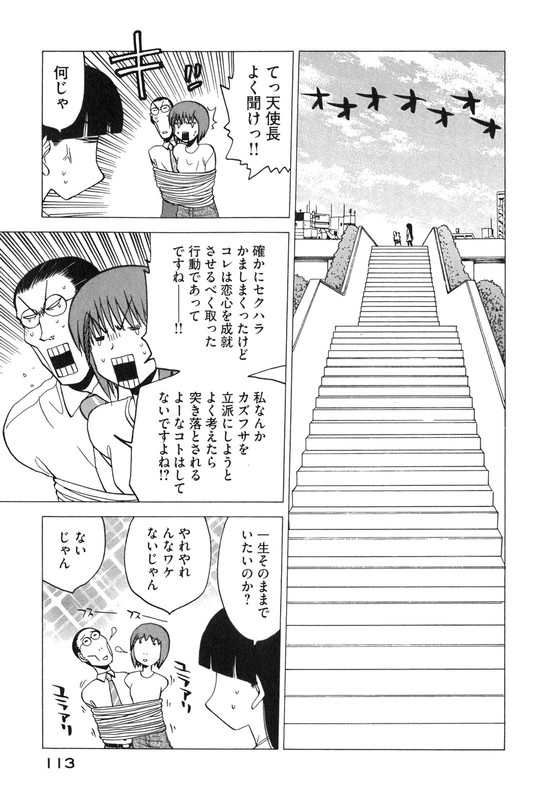 RabuyanVol10-4