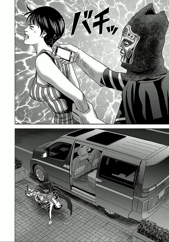 Kami AppliVol4-2