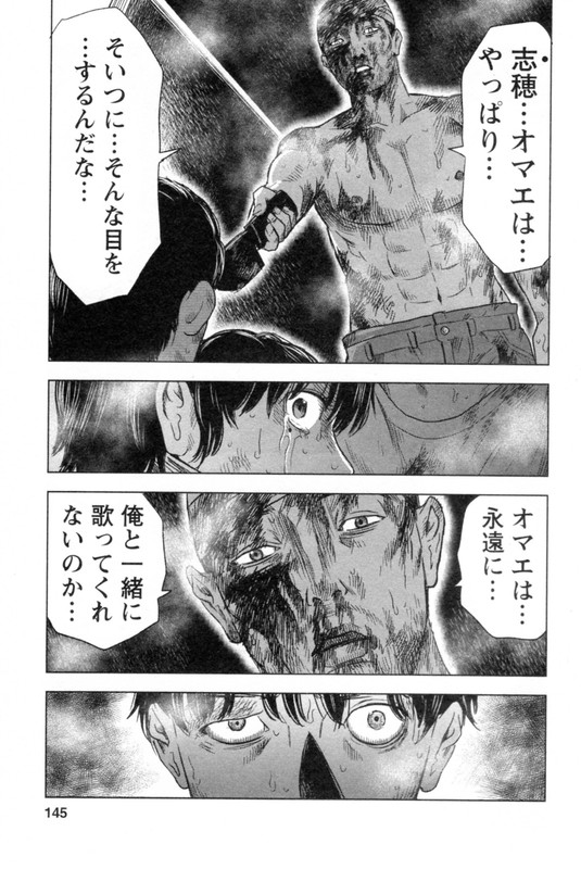 Hyouryuu Net CafeVol6-28