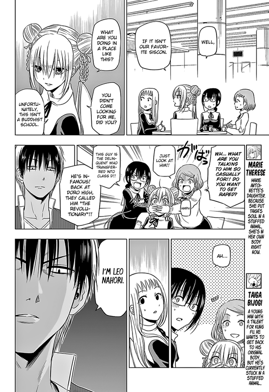 Hungry MarieChap10-1(Handgag)