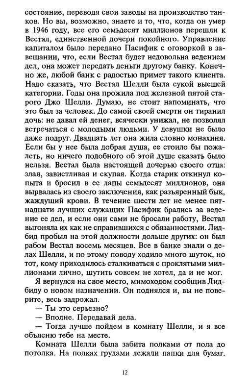 p0011