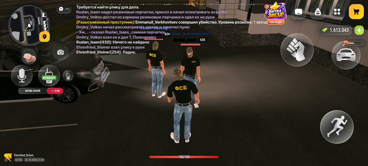 Screenshot 2026 10 25 21 03 09 19 4d3f9dd0791b04bcef30db0f729a7622