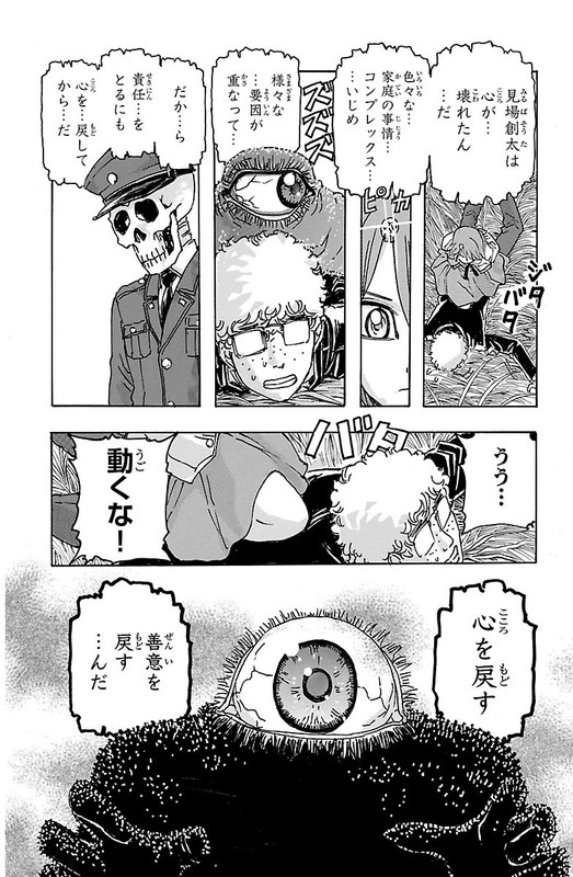 Kyoudai - Shoujo TanteiVol1-10