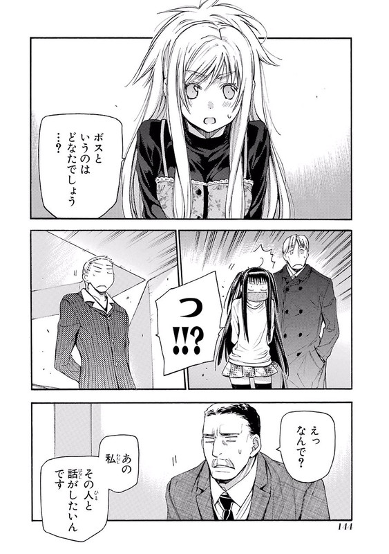 EighthVol14-9