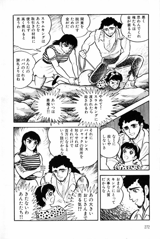 Violence JackVol3-1