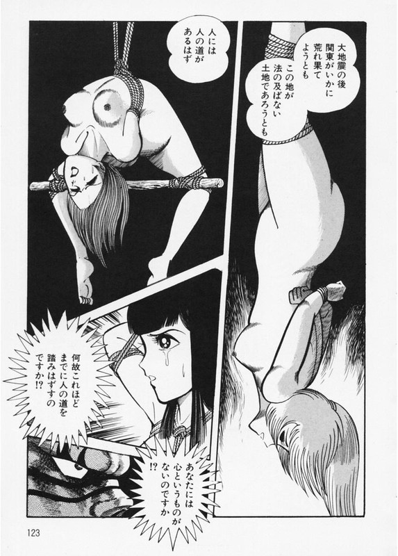 Violence JackVol7-7