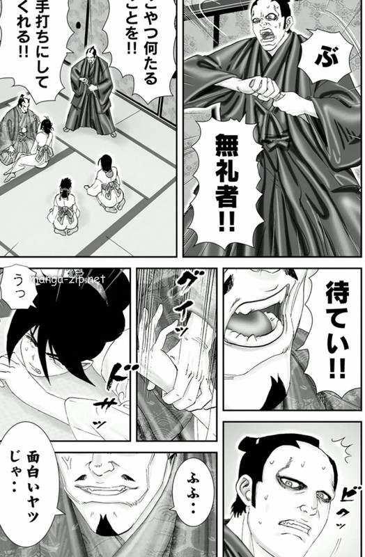 Juu - Ninpou Makai TenseiVol3-1