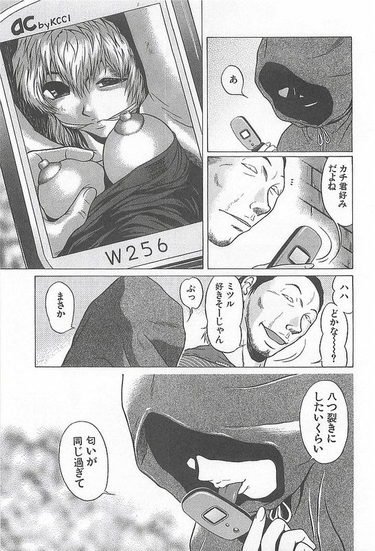 Hop Step Jump!Vol7-2