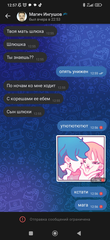 Screenshot-2024-04-26-12-57-02-454-com-vkontakte-android.jpg
