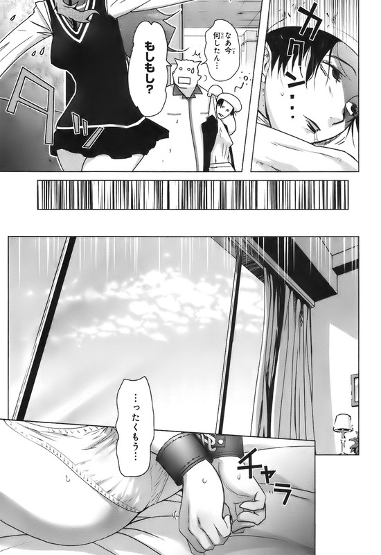 Echo ZeonVol1-8