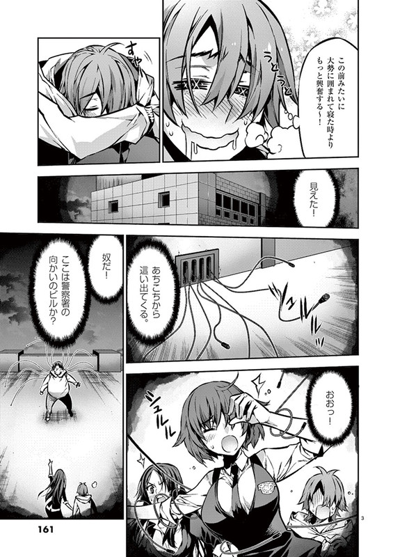 Dream Paradise!!Vol1-22