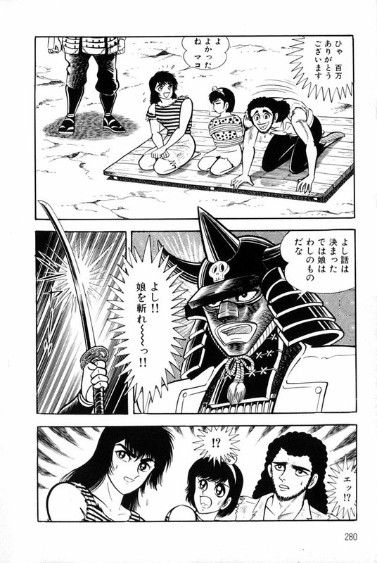 Violence JackVol3-5
