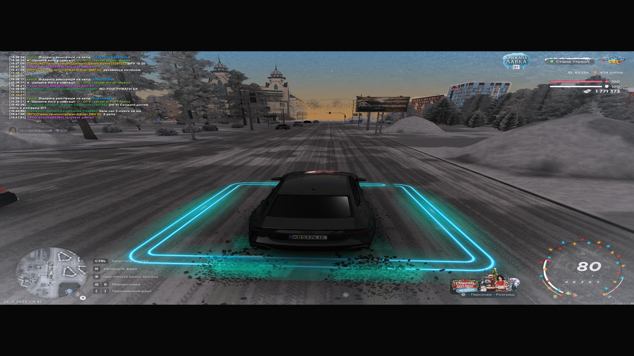 Знімок екрана (87)