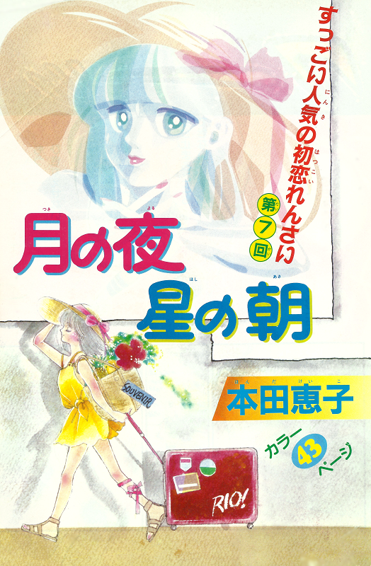 PC2019071615.png