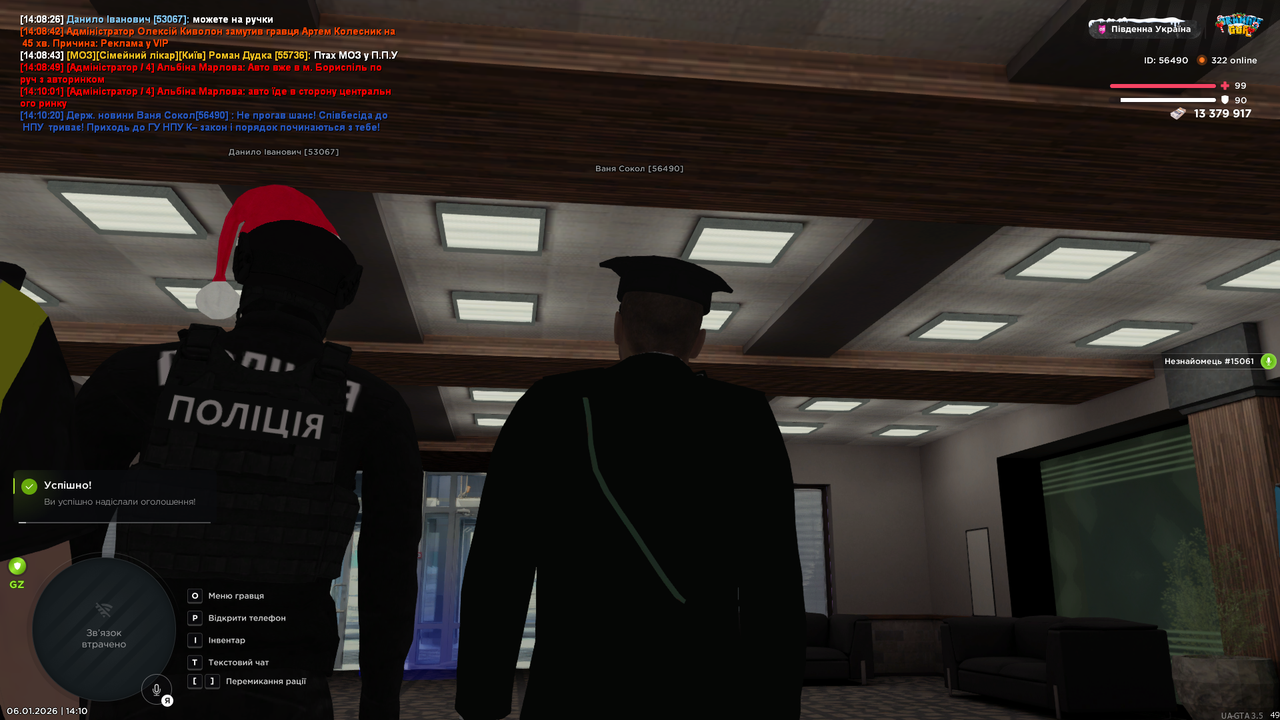 UKRAINE GTA 06 01 2026 14 10 25
