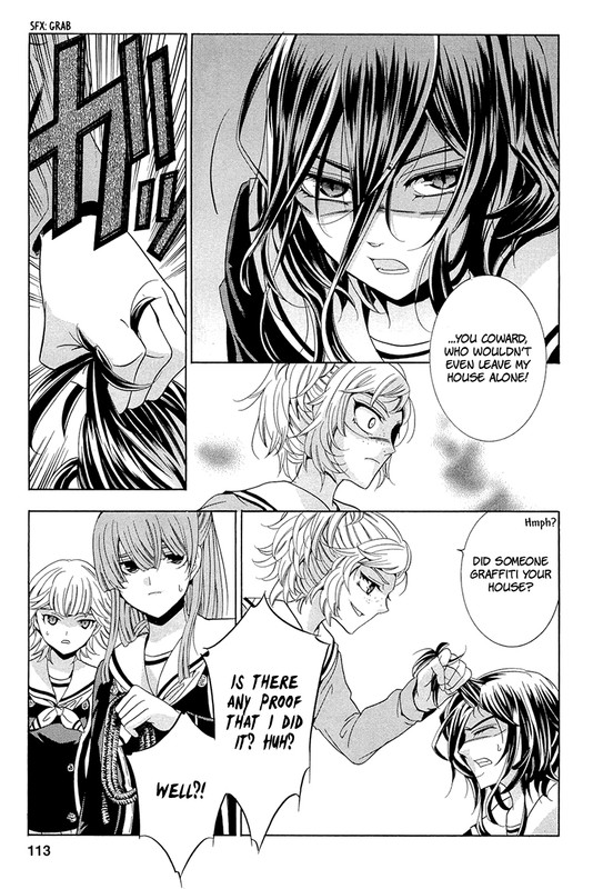 Fukushuu KyoushitsuVol3-1