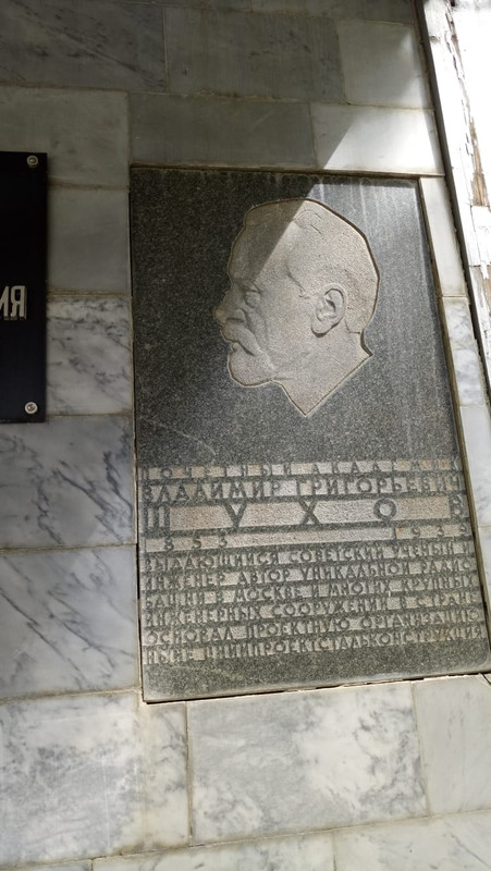 7 февраля 2025 Хорошее Здание Института было...