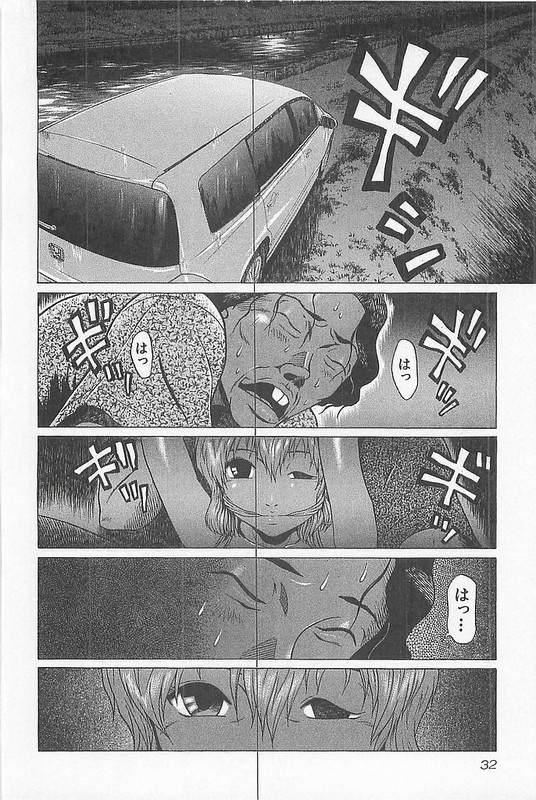 Hop Step Jump!Vol6-8