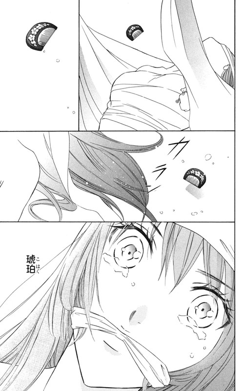 KashuraVol7-5