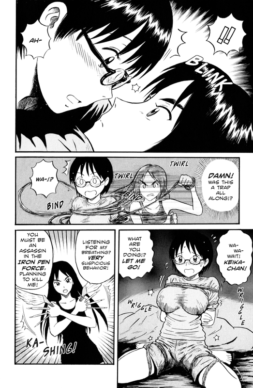 Assistant Denki KeikaVol1-1
