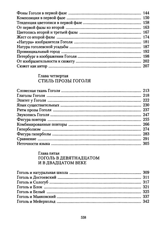 p0560