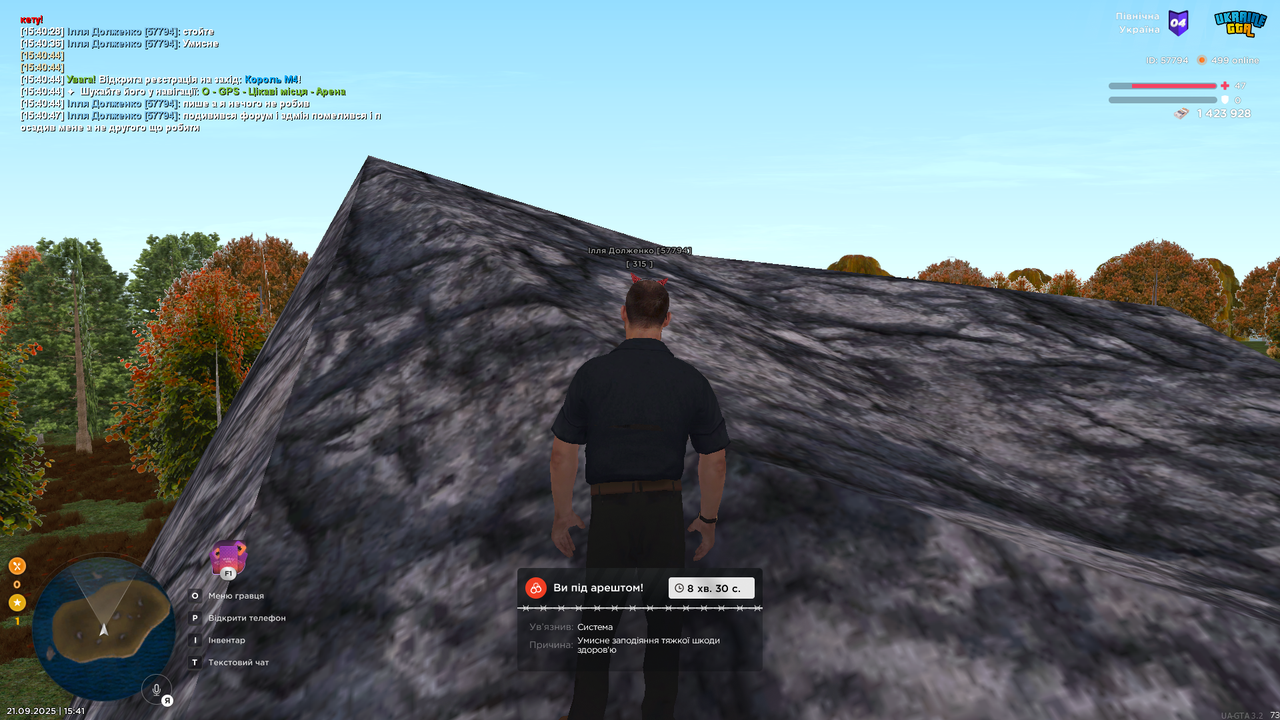 UKRAINE GTA 21.09.2025 15_41_46