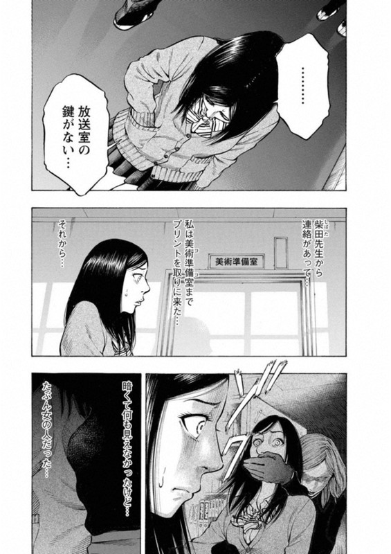 KankinjouVol5-1