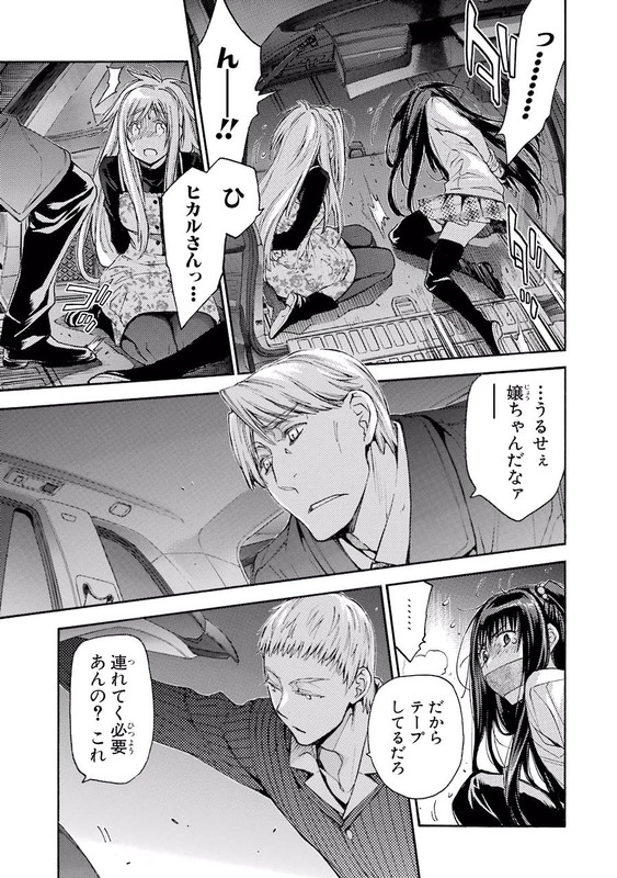 EighthVol14-2
