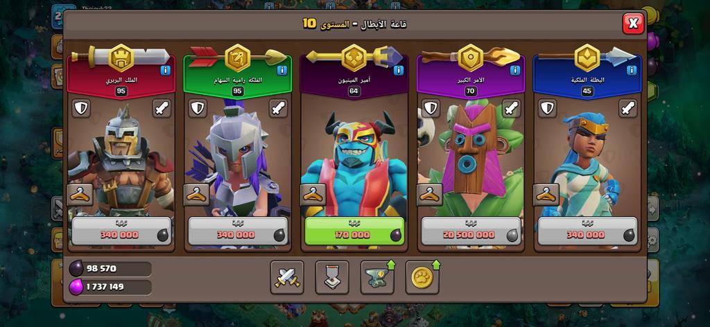 متجر بيكا - أفضل حسابات كلاش