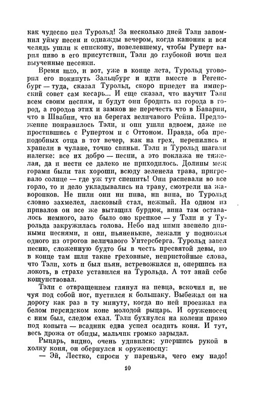 p0011