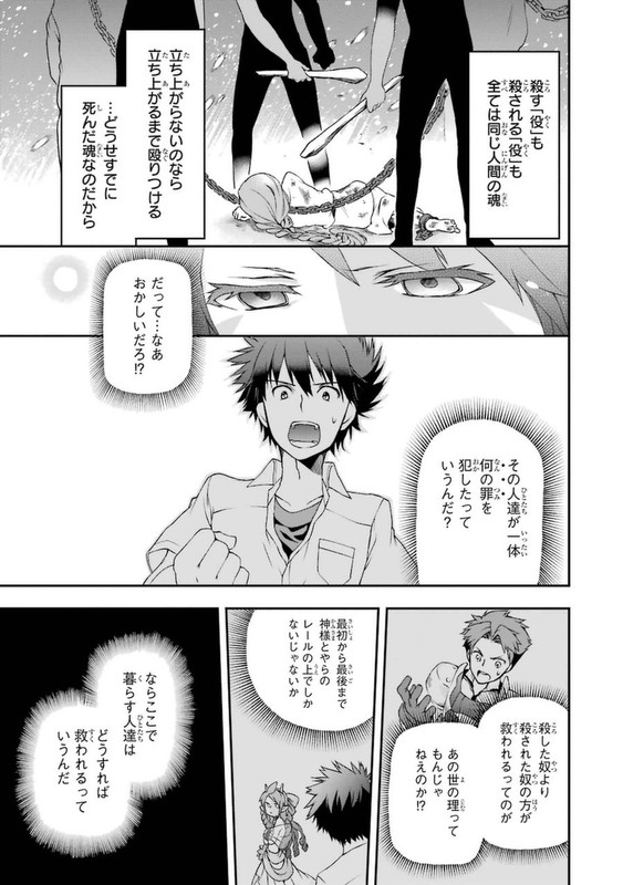 To Aru Majutsu no Heavy Zashiki WarashiVol1-6