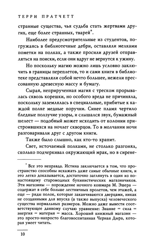 p0012