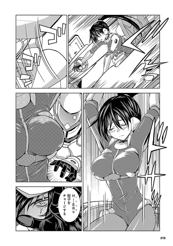 Kenzen Robo Daimidaler OGSVol3-4