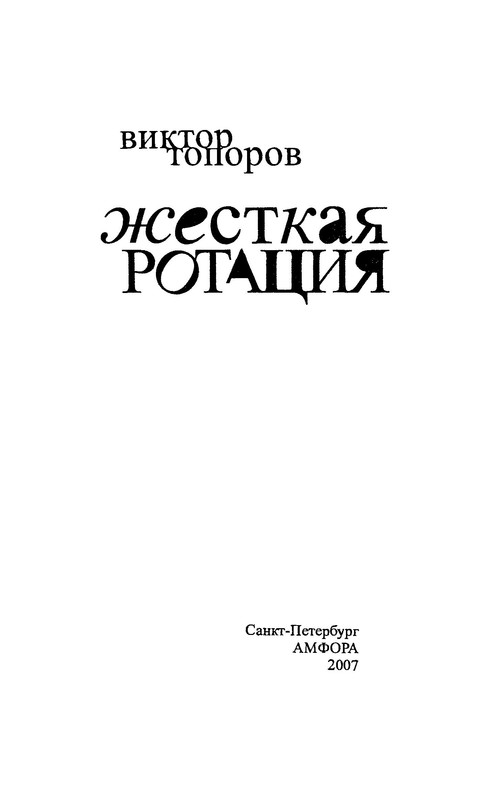 p0004