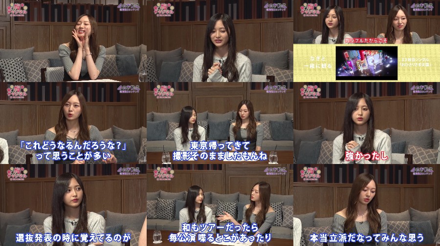 久保チャンネル #79 - 梅チャンネル #1