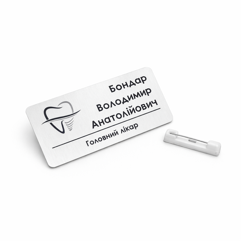 Металевий бейдж з термодруком