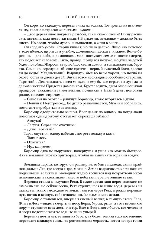 ITD000000000981722-page-0010